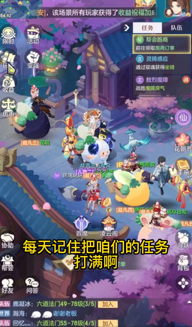 长安幻想腾讯渠道服(2)