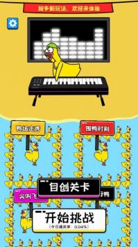 欢乐堆堆消(3)