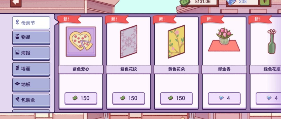 可口的披萨官方版2024最新版(1)