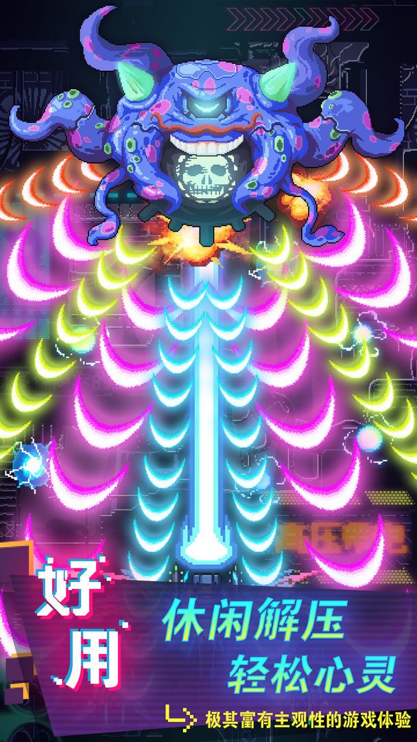 不一样战机官方正式版(3)