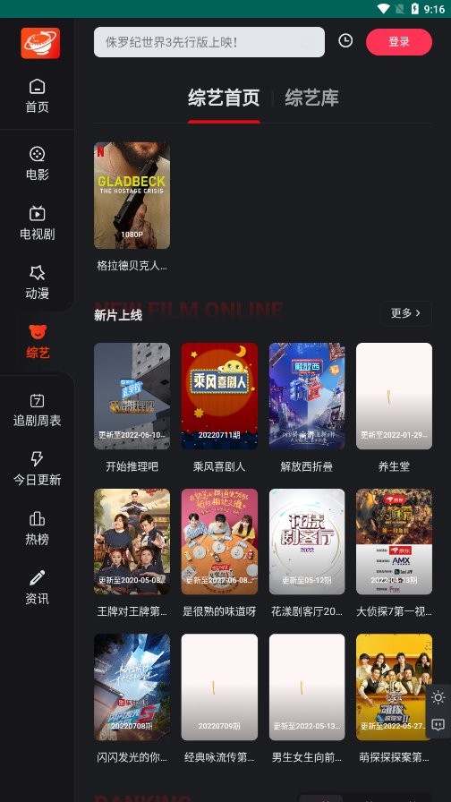 大米星球netflix官网版2025(3)