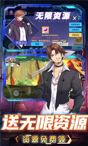 深渊幻影免费版 v1.0 安卓版(4)