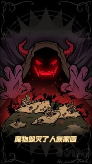 佣兵小镇免广告版(4)