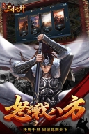 兵法三十七计最新版(2)