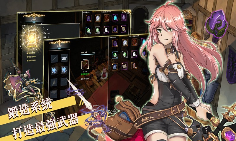 工匠物语3官方版(4)