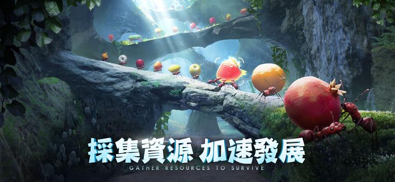 小小蚁国37客户端安装(5)