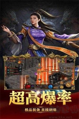 破晓九天无限金币版(2)