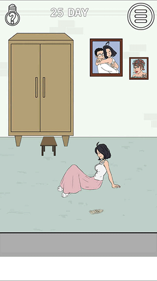 找到老婆的私房钱2(5)