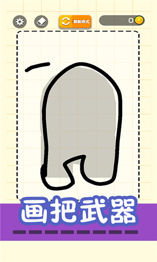 绘画模拟器(4)