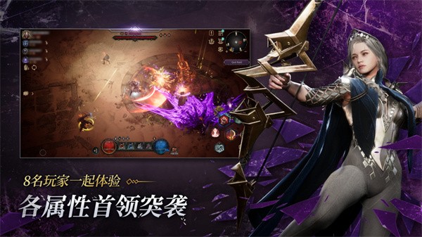 恶月十三安卓版(undecember)(2)