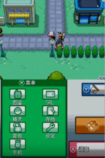 精灵宝可梦起源心金金手指安装(1)