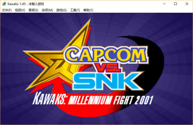winkawaks街机模拟器(1)