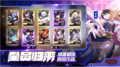 镇魂街武神躯最新版(1)