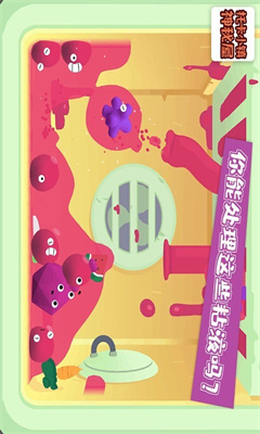 托卡小镇神秘屋(2)