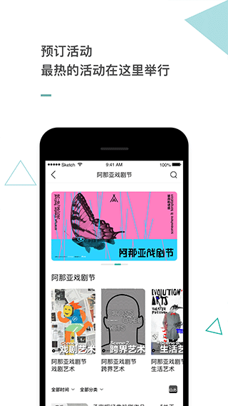 阿那亚aranya app(2)