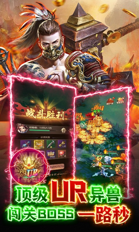 萌妖来袭最新版(2)