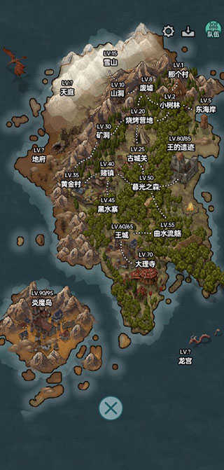 史莱姆大魔王(1)