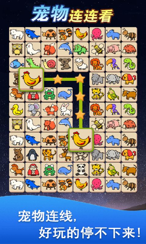 宠物消除大作战(1)