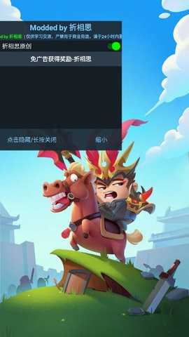 三国吧兄弟免费充值版(3)