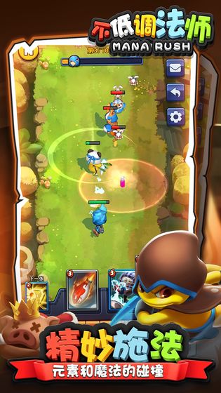 不低调法师 v1.0.24 安卓版(1)
