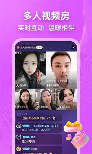 乡遇同城交友 v4.9.0 安卓版(1)