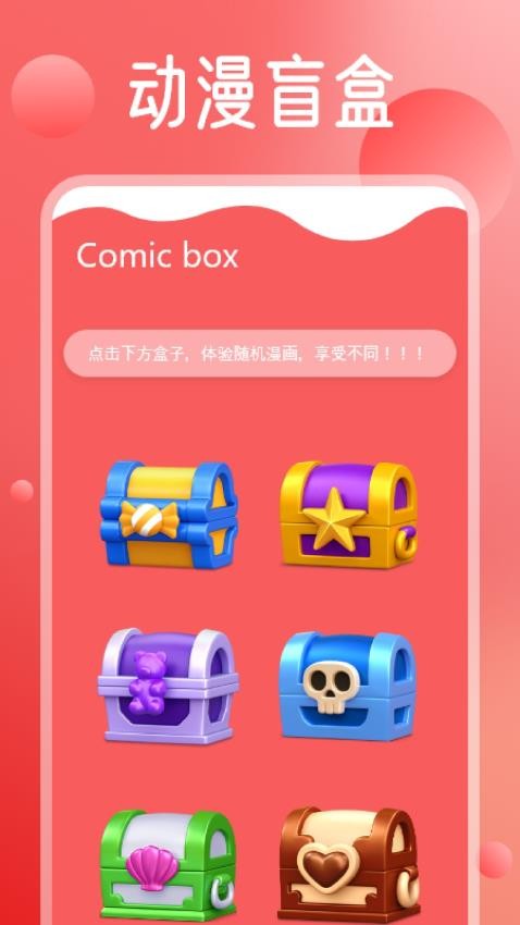 你搜盒子官方版(3)