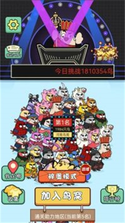 菜鸟消消挪对对方块爱消除(1)