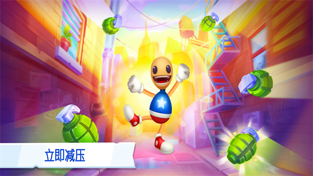 疯狂木偶人2永远(4)