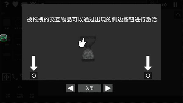 水果游乐场(3)