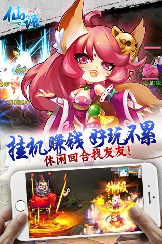 大话梦缘应用宝版(3)