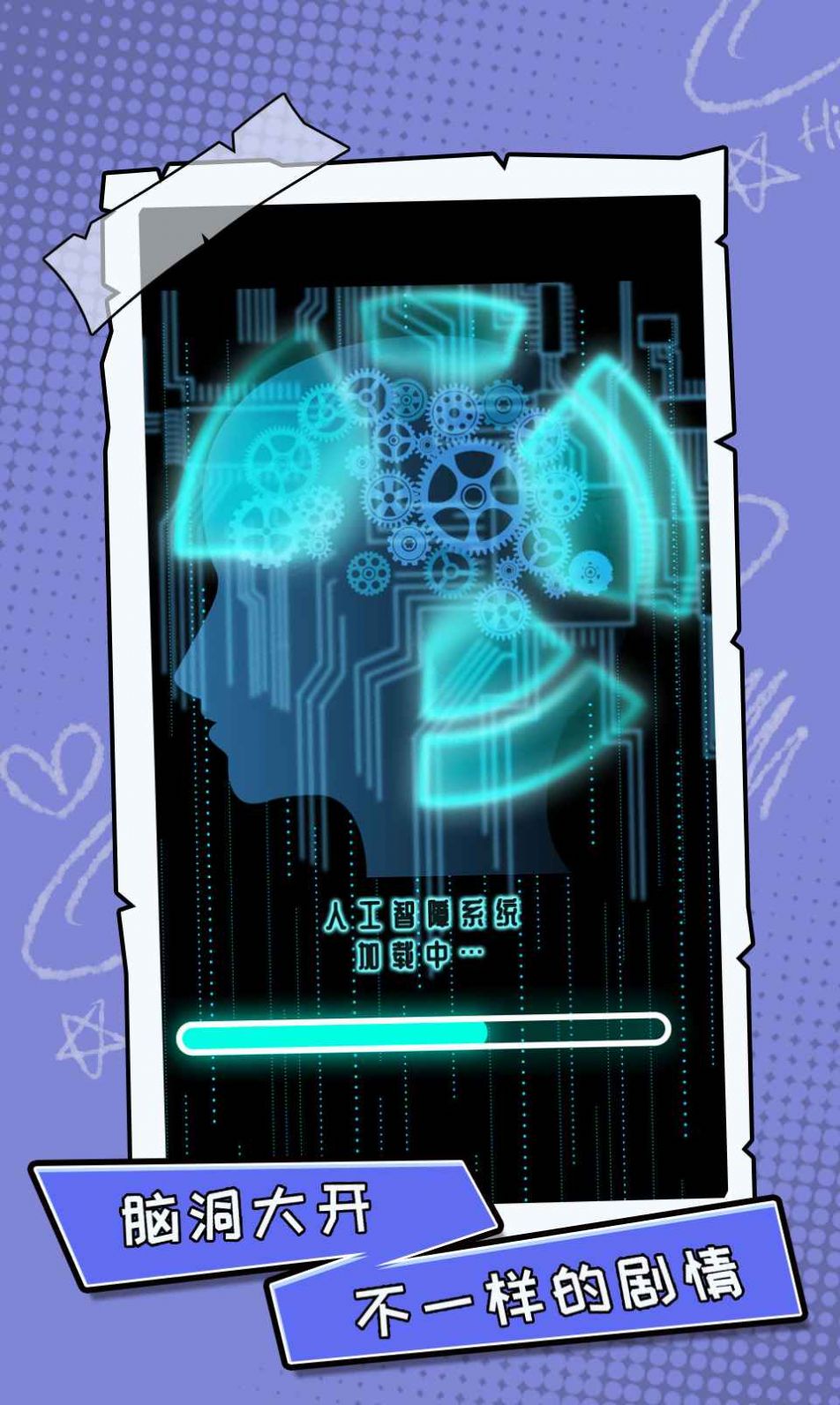 你不按套路啊正版免广告(1)