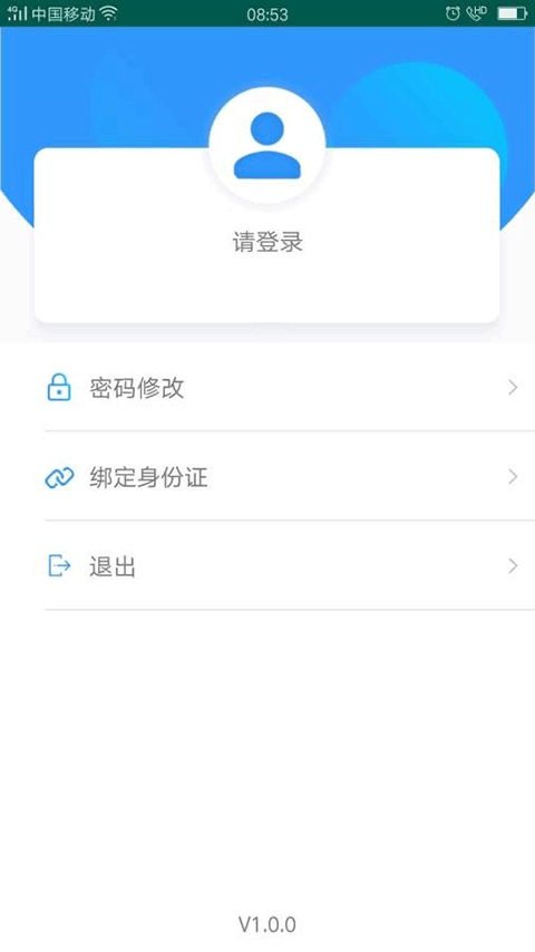 中寰学车app(2)