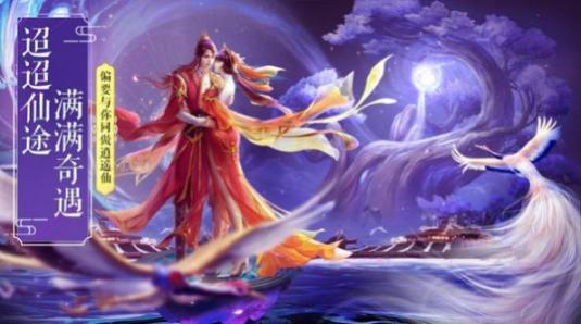 凡人神将传最新官方版(1)