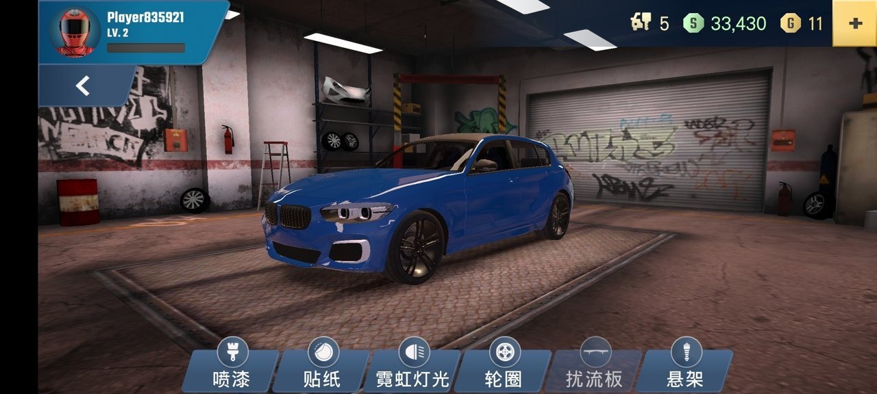 多人停车大师2手机版(3)