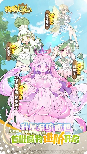 牧羊人之心手机版(2)