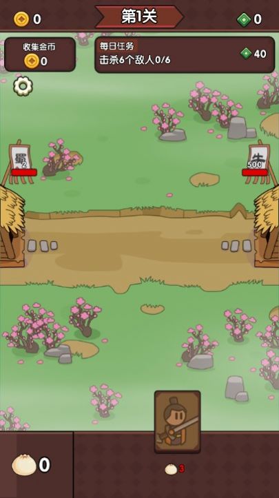 废物成神游戏 (2)