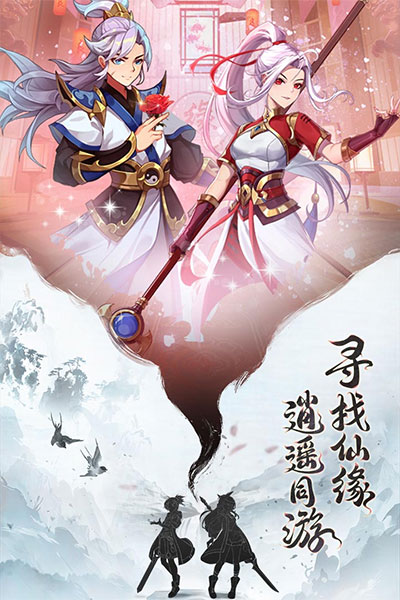 异界深渊大灵王官方版(2)