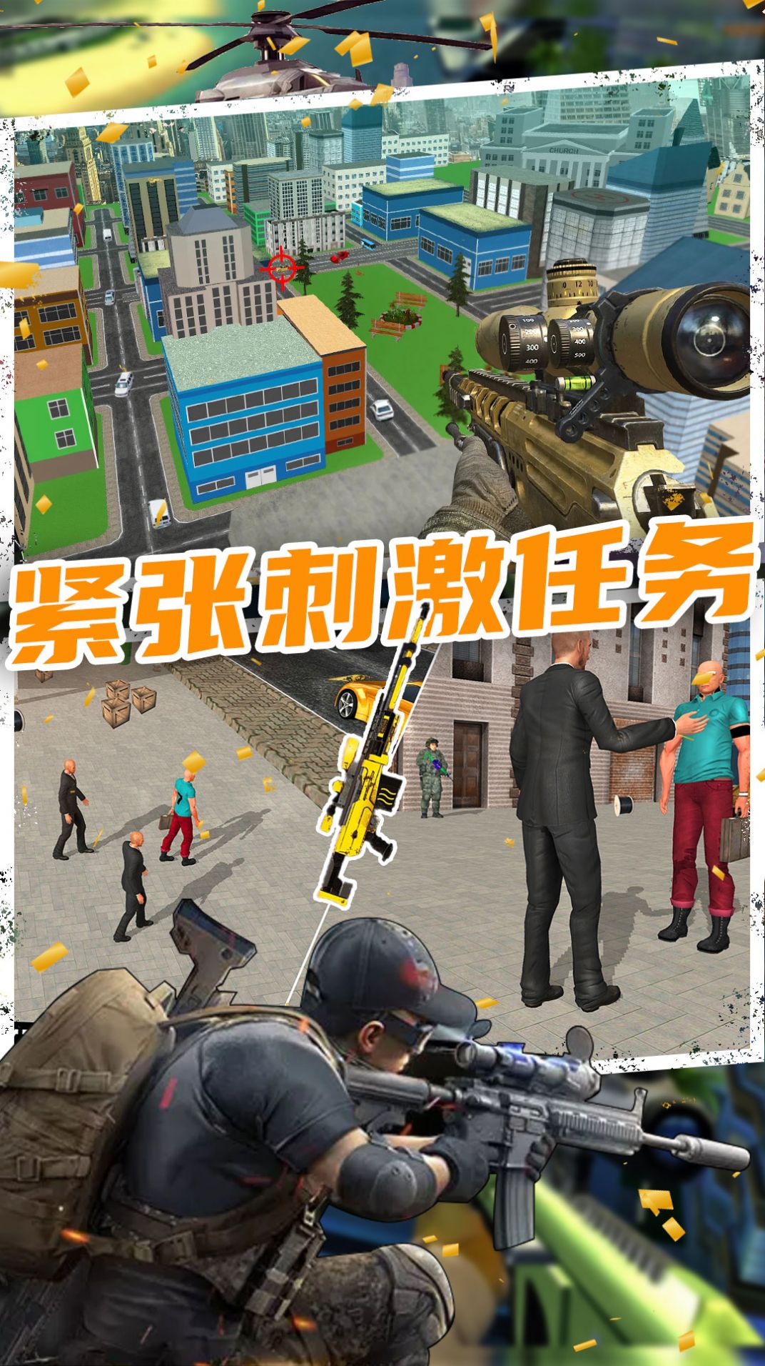 恐怖人生模拟器(3)