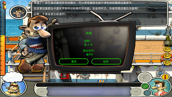 整蛊邻居2中文版(5)