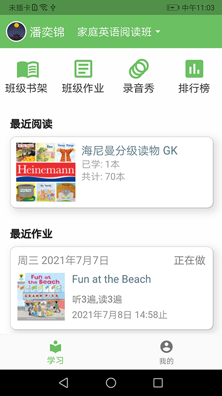 培优100学生版(2)