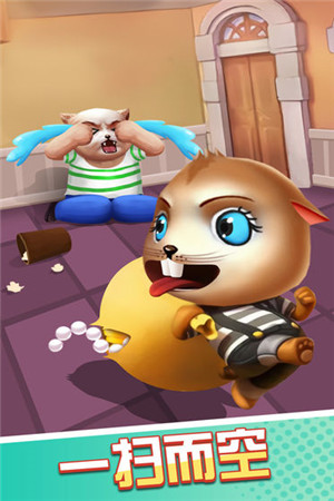 猫鼠特工 v1.0.1 安卓版(4)