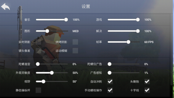 异世界战争游戏(3)