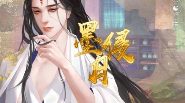 女配要逆袭(1)