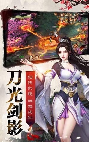 天下九州(2)