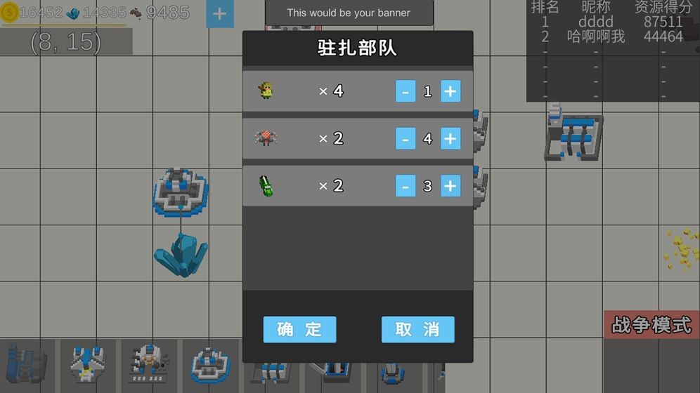 资源争霸(5)