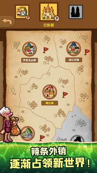 辣条模拟器(4)