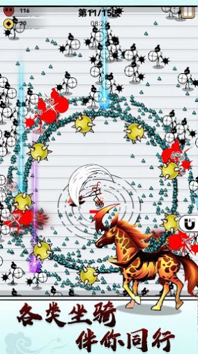 江湖战魔游戏(3)