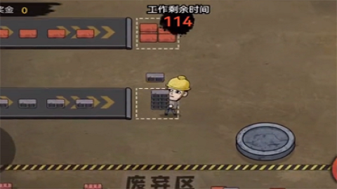 打工模拟器小黄人版(2)