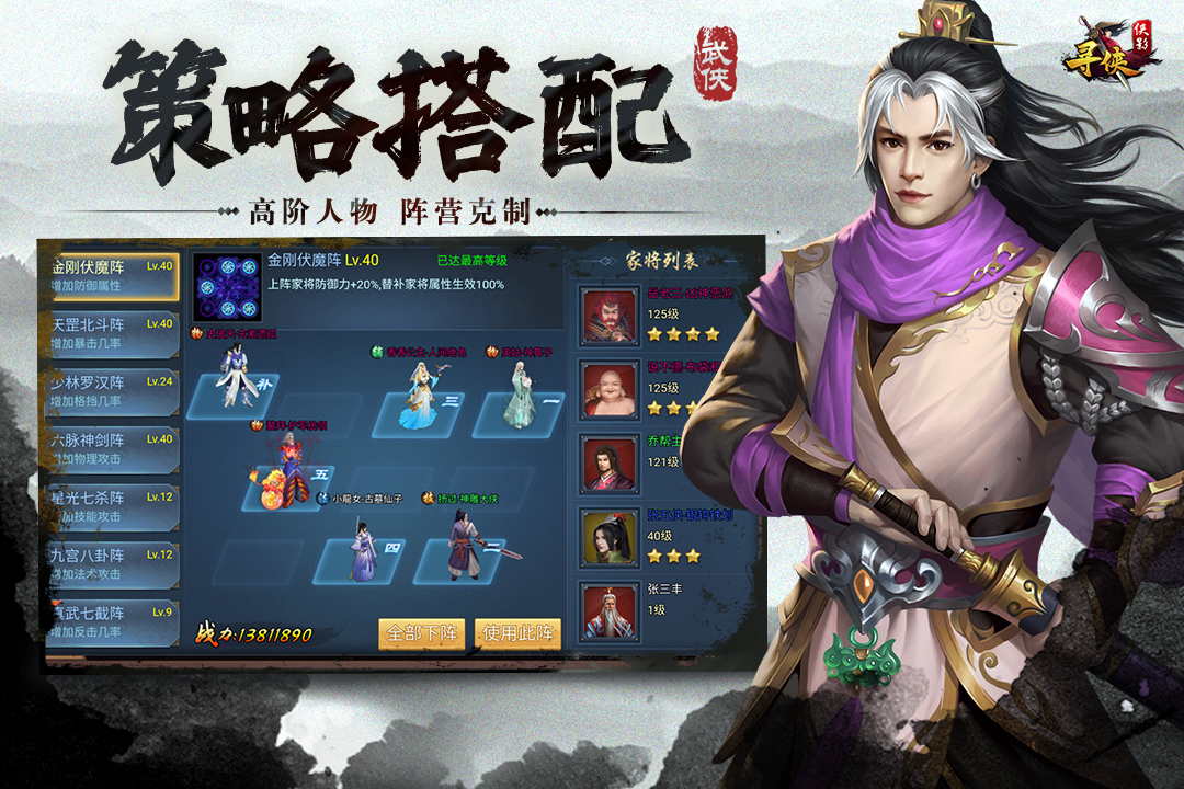 寻侠之侠影最新版(3)