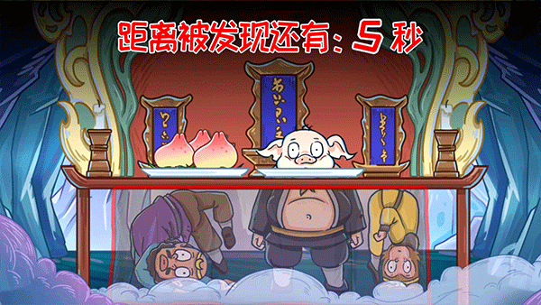 召唤西游萌消消游戏(1)
